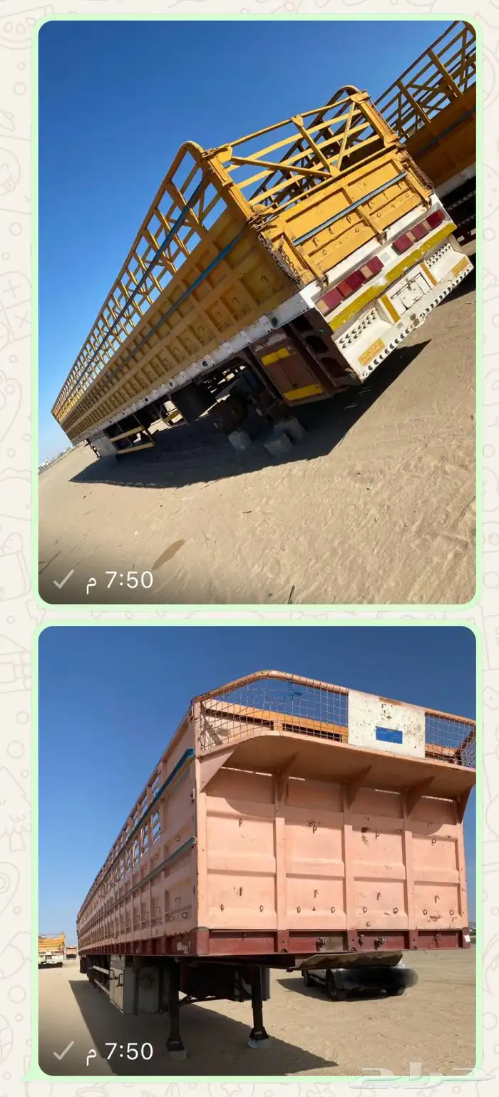 للاجار تيادر جوانب أو البيع 0