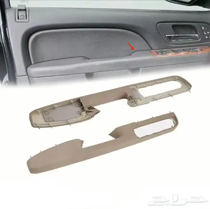 مسكه باب للجمس والشفر 0