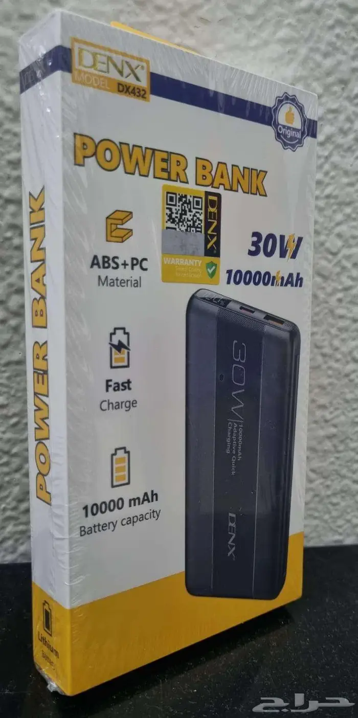 باور بنك أصلي بسعة 10آلف ميلي أمبير شحن سريع 30W و سعر مميز 2