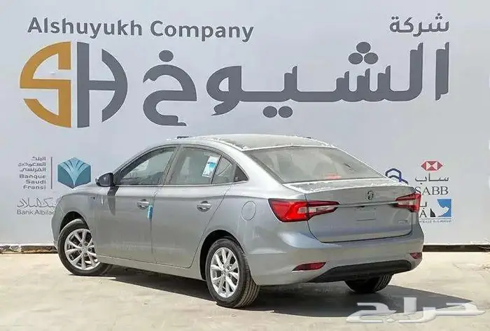 ام جي 5 2024 نص فل عرض خاص 3