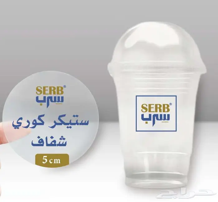 مطبعة أكواب ورقية 1