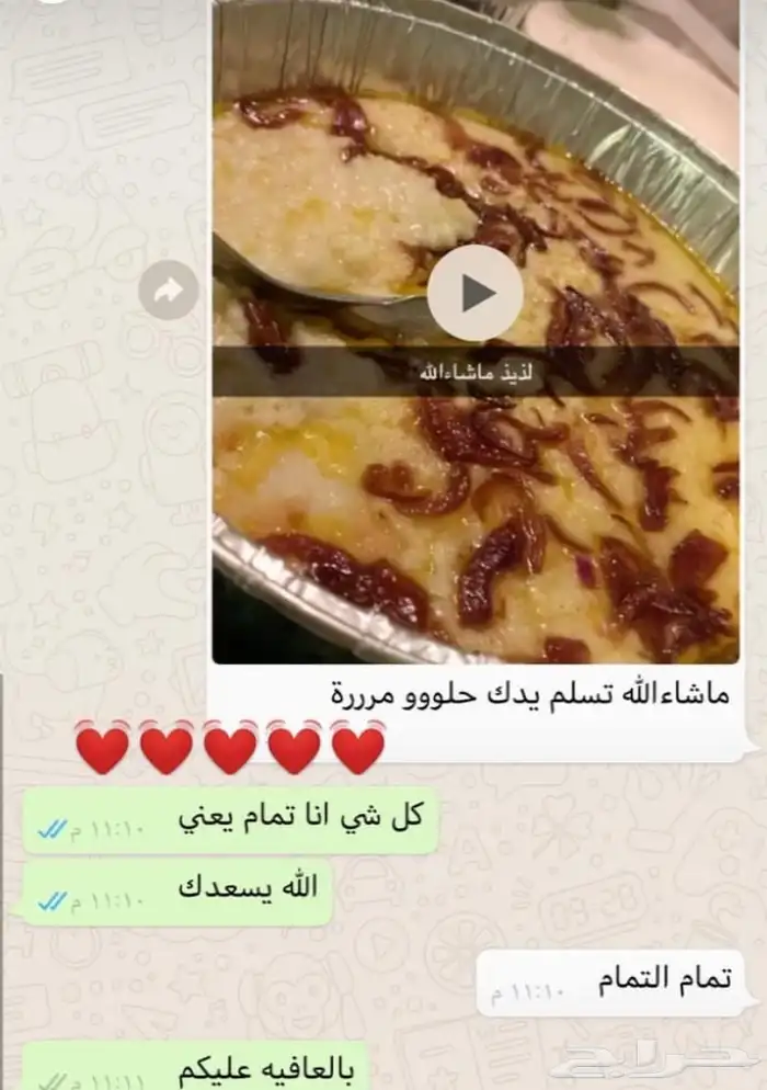 بوفيه مفتوح باقل الاسعار 4