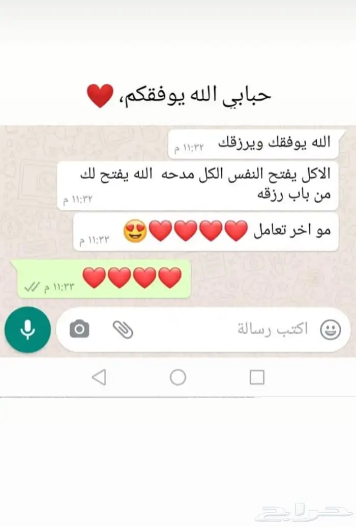 بوفيه مفتوح باقل الاسعار 7