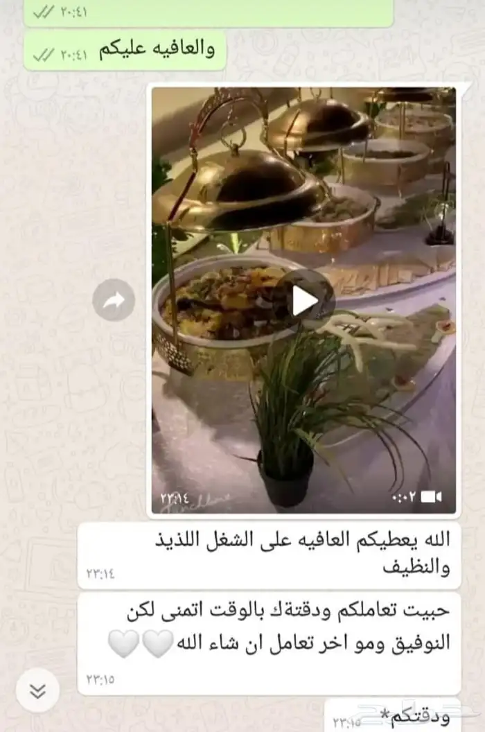 بوفيه مفتوح باقل الاسعار 5