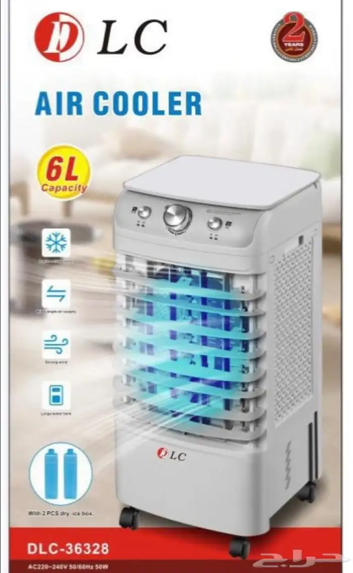 مكيف صحراوي متنقل 2