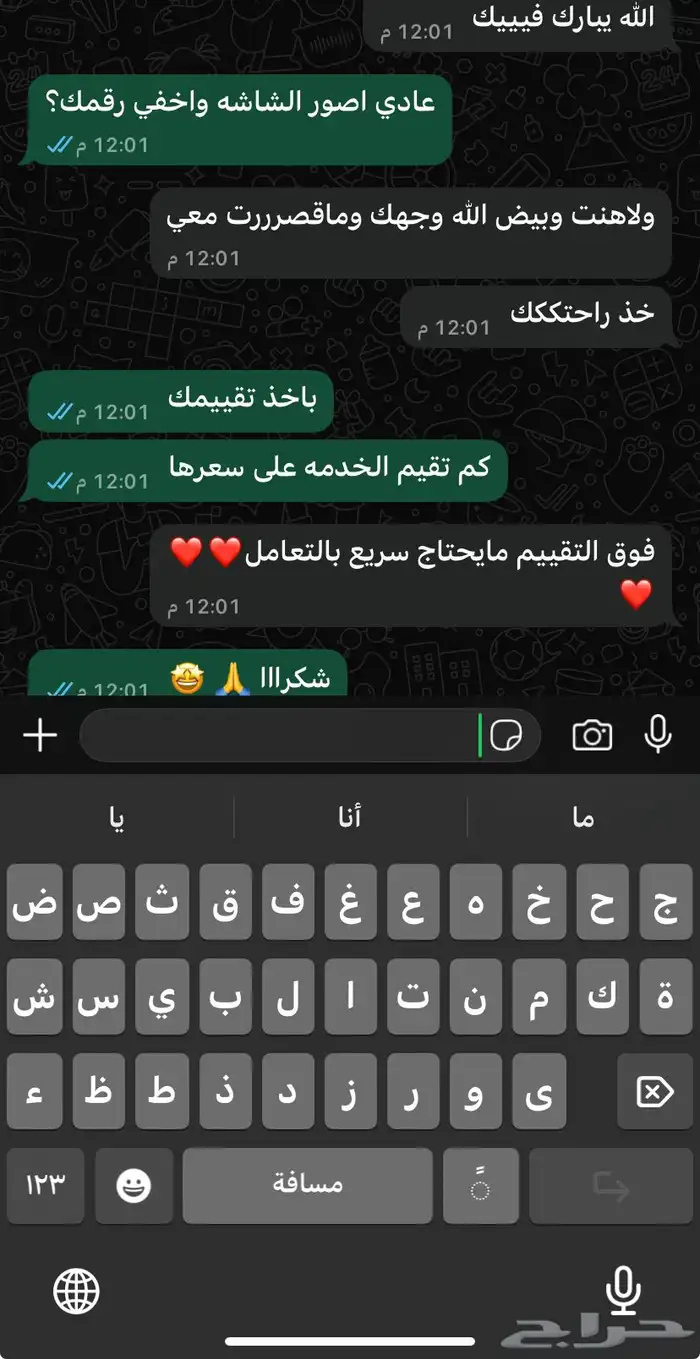تهكير فورزا فورزا هورايزن 5 وخذمات لسوني تعجبكم 1