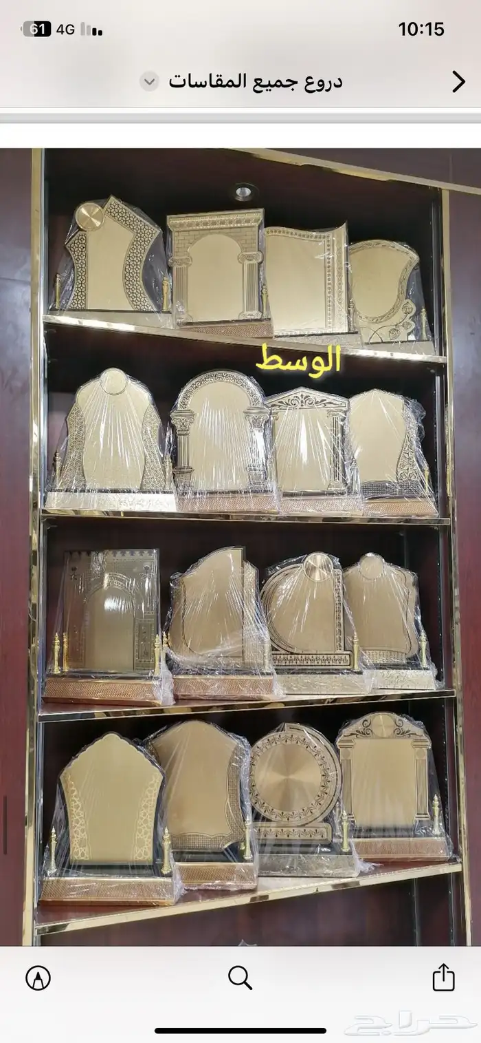 طباعة دروع التخرج والدروع التذكارية ودروع التخرج 18