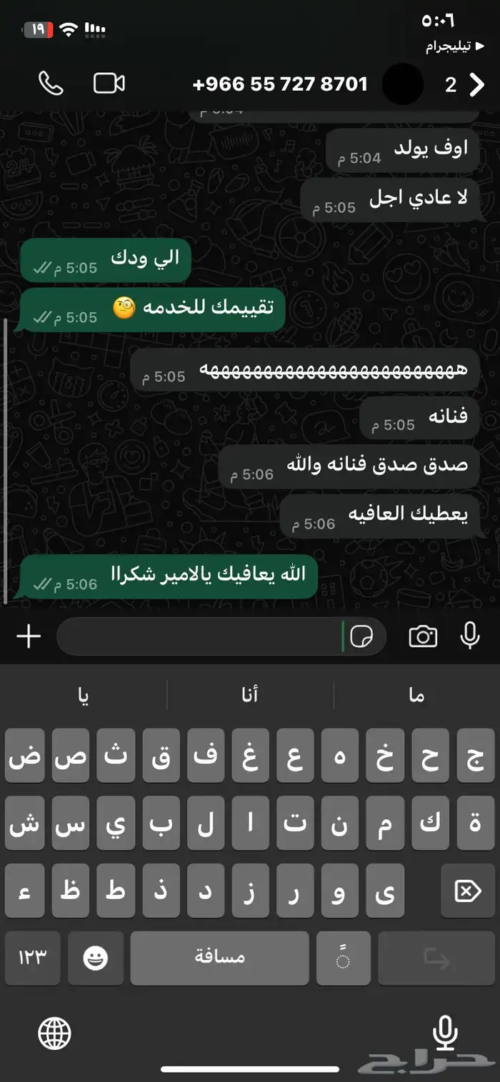 تهكير فورزا فورزا هورايزن 5 وخذمات لسوني تعجبكم 3