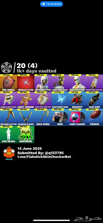سلام عليكم حساب فورت عرق بي سي فقط سعره نااار 4