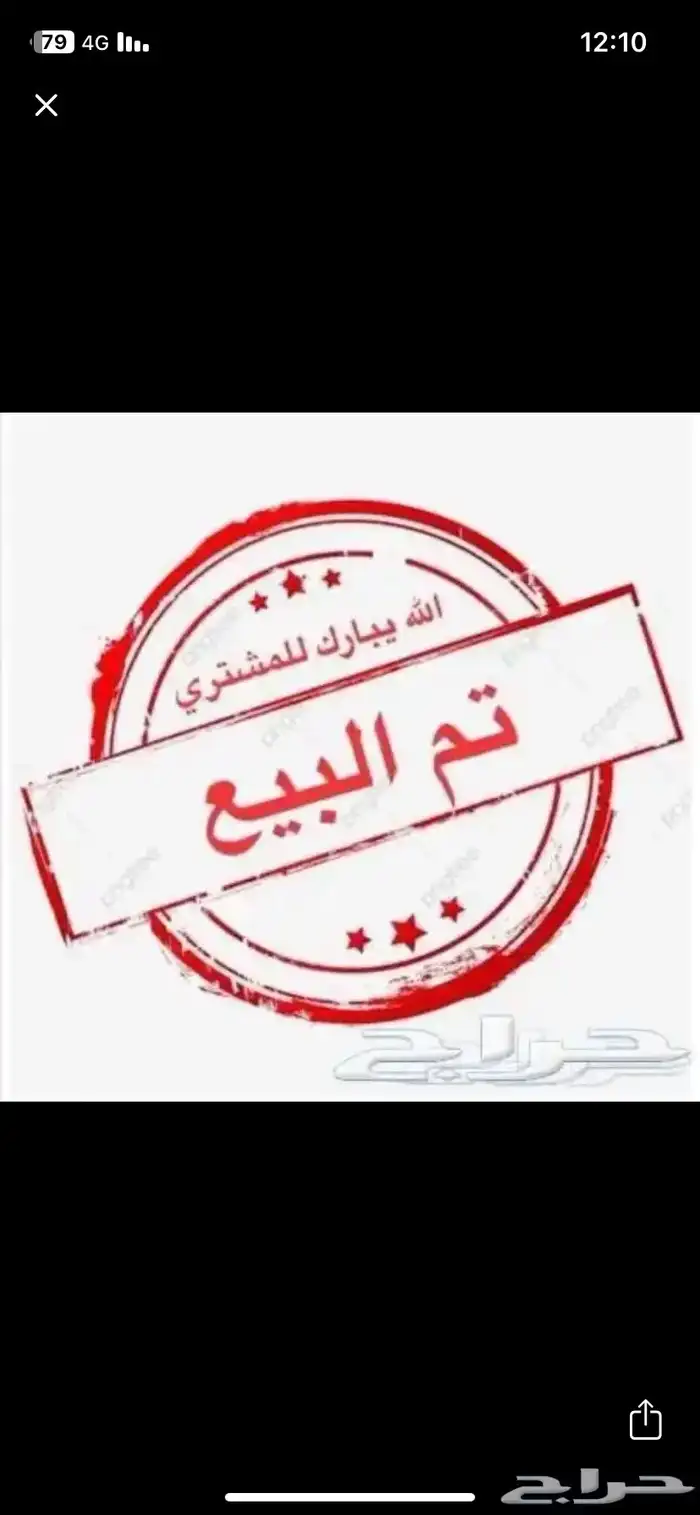 فروخ كوكاتيل(كروان) 0