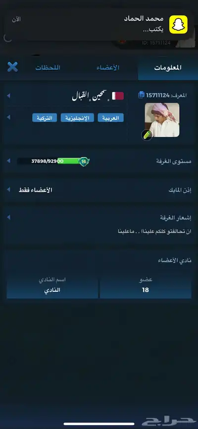 حساب لودو 2