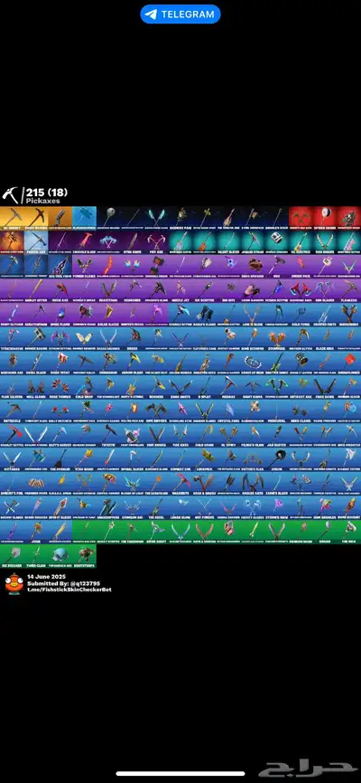 سلام عليكم حساب فورت عرق بي سي فقط سعره نااار 1