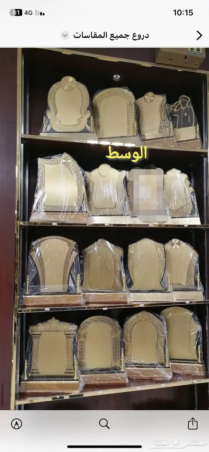 طباعة دروع التخرج والدروع التذكارية ودروع التخرج 14