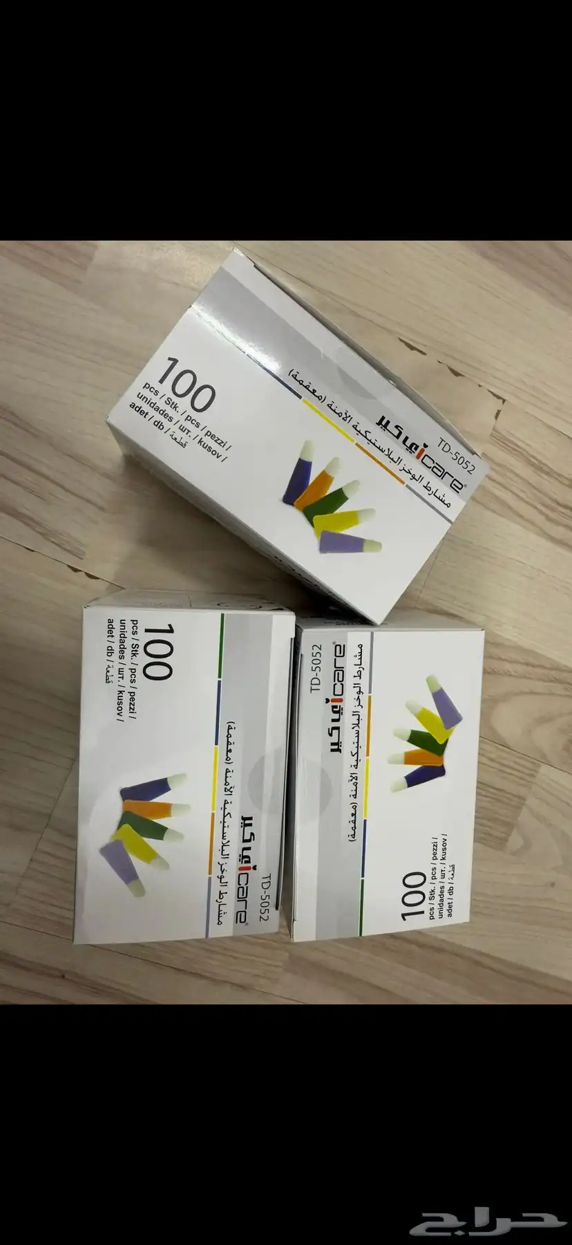 اي كير مشارط وخز امنه معقمه ابر وخز ملونه مخفض جدا 2