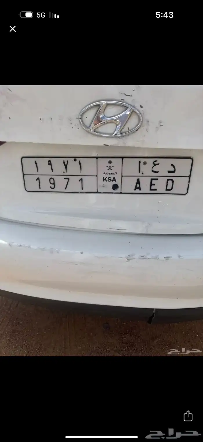 لوحة للبيع د ع ا 0