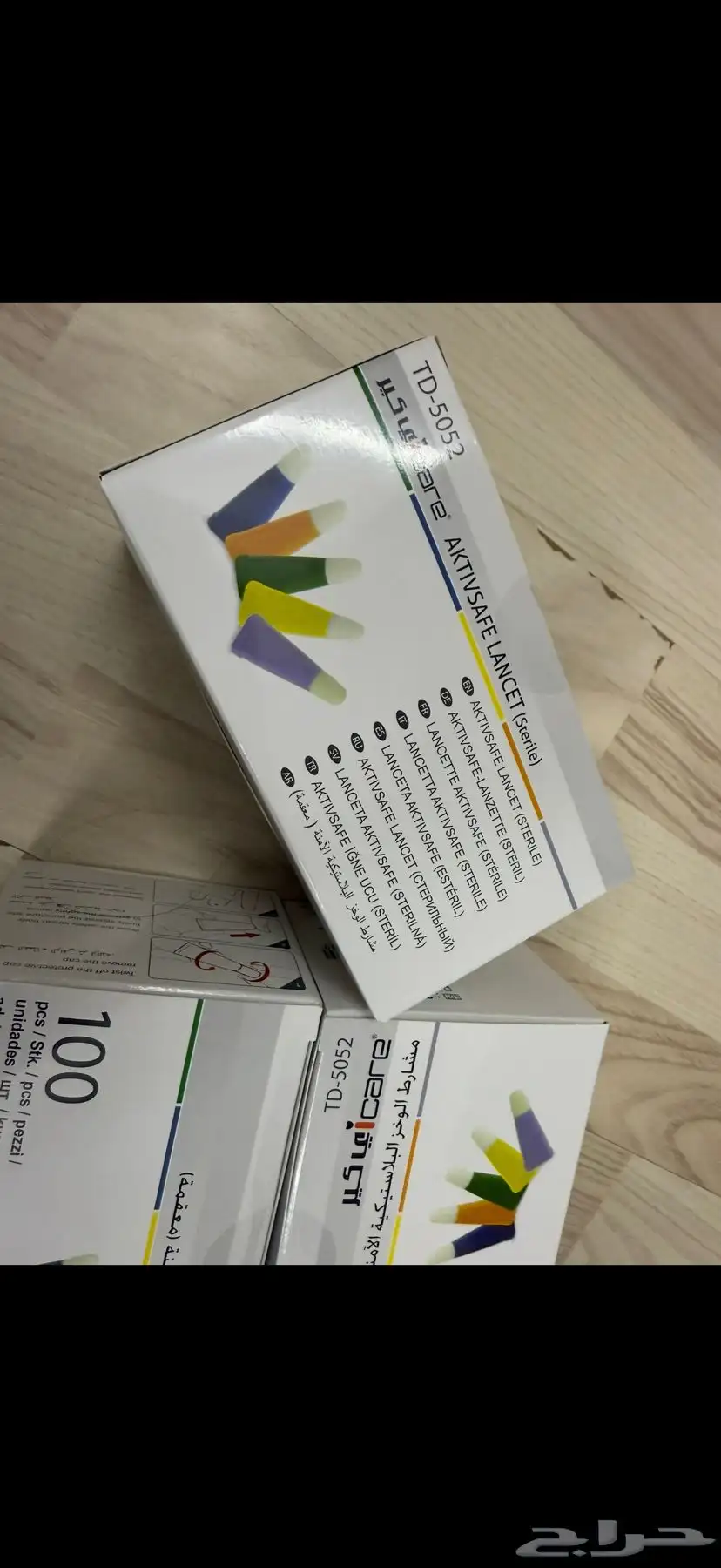 اي كير مشارط وخز امنه معقمه ابر وخز ملونه مخفض جدا 1
