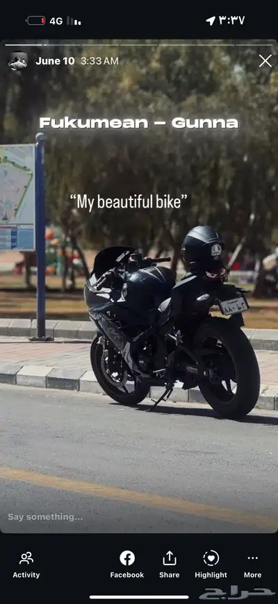 دباب بور سبورت 2025 1