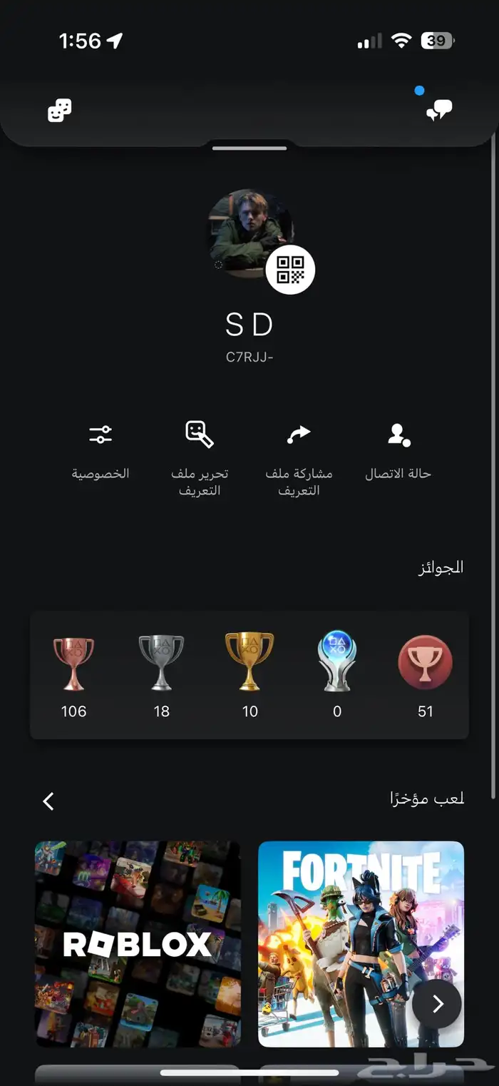 شاشة قيمنق مع سوني 4 وحساب سوني 5
