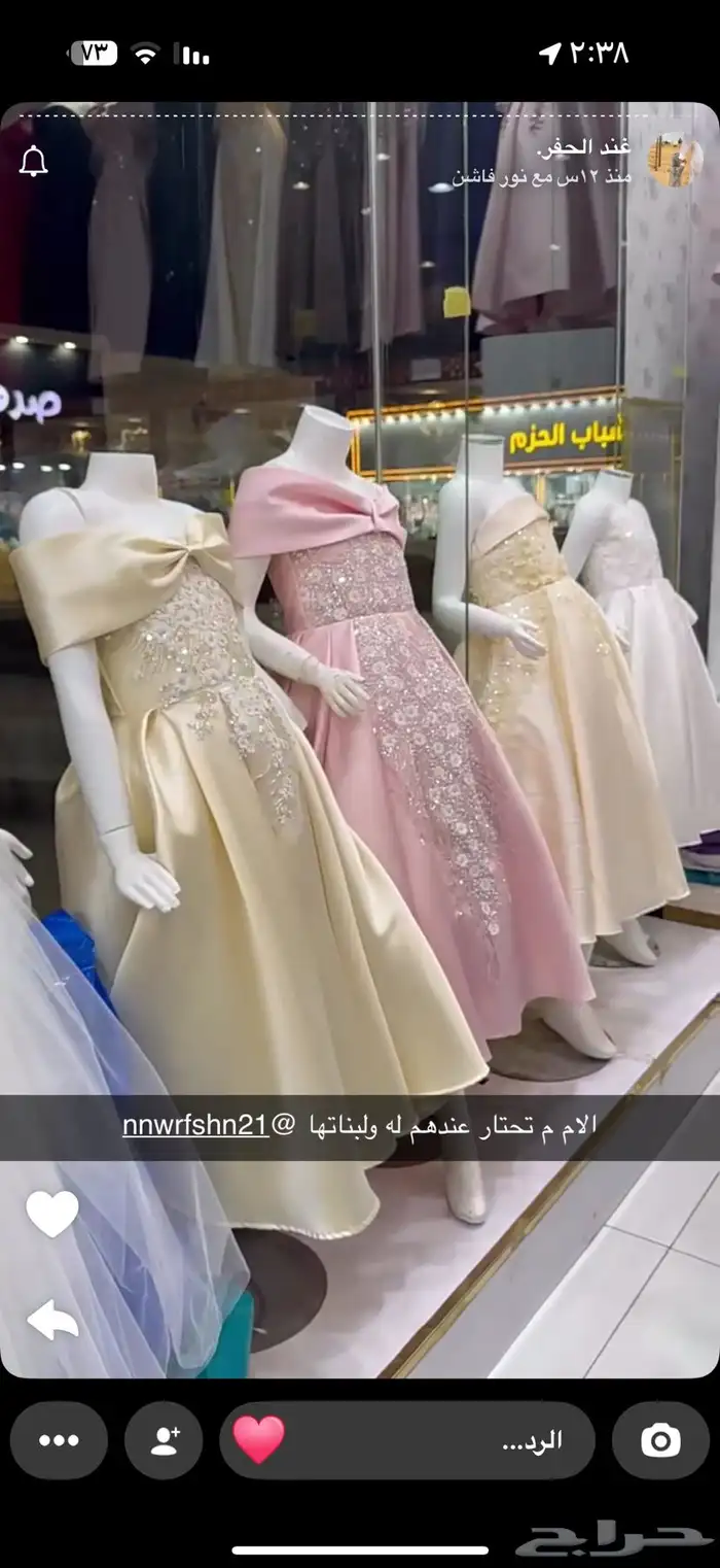 جديد جديد لبست ساعات فقط 1