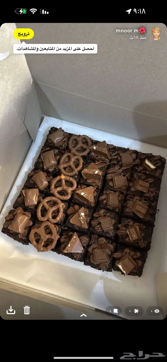 بروانيز 0