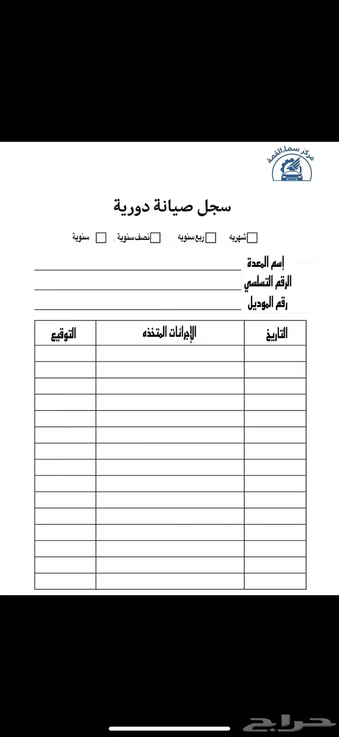 تصميم شعارات تجارية وخدمات الكترونيه وأختام باحترافية 8