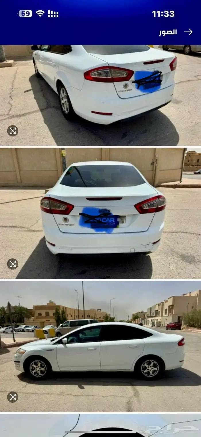 مونديو 2014 2