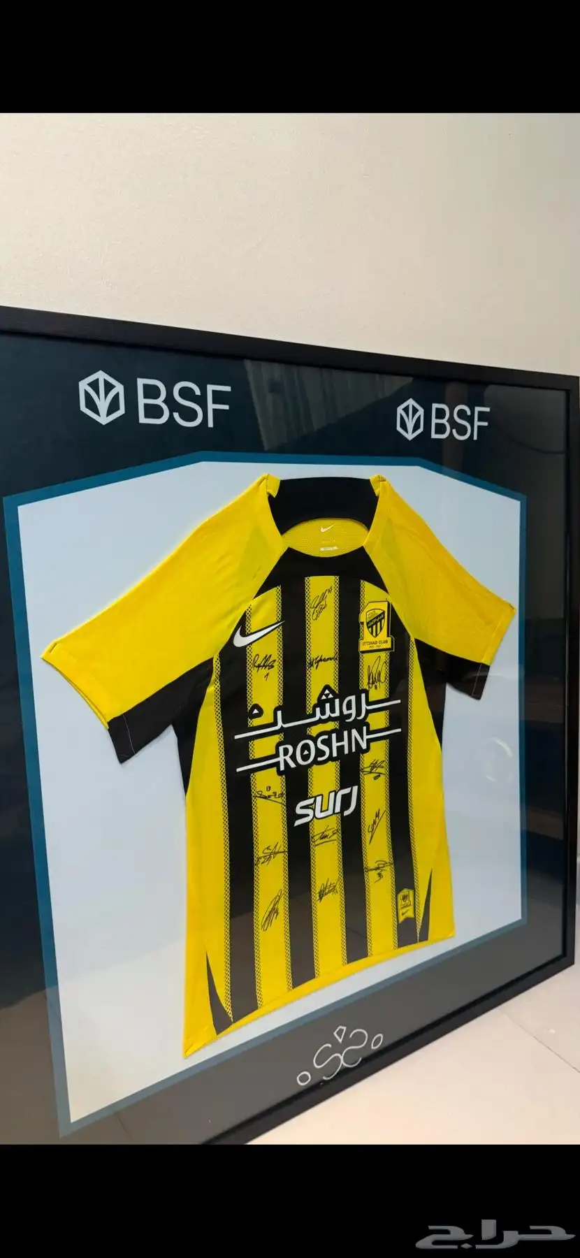 تيشرت الاتحاد 1