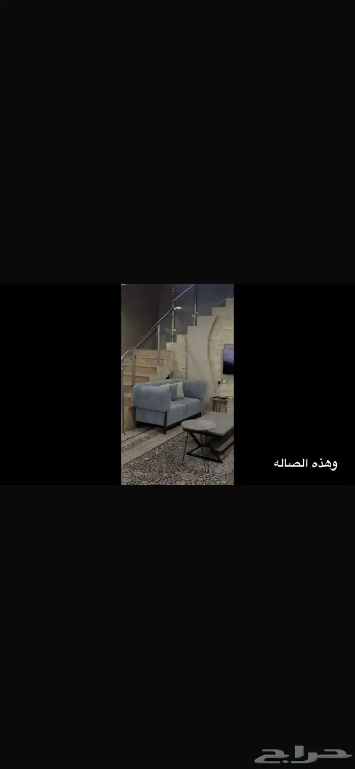 فله درج صاله اشبيليا 1