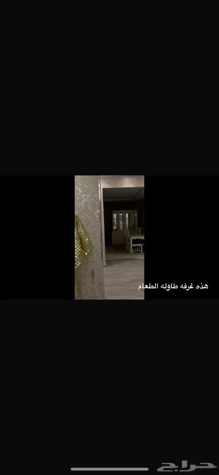 فله درج صاله اشبيليا 0