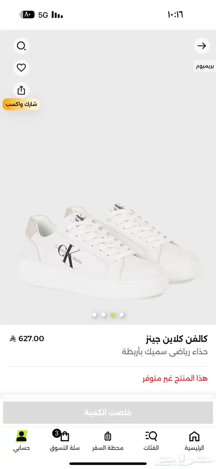 حذا 1