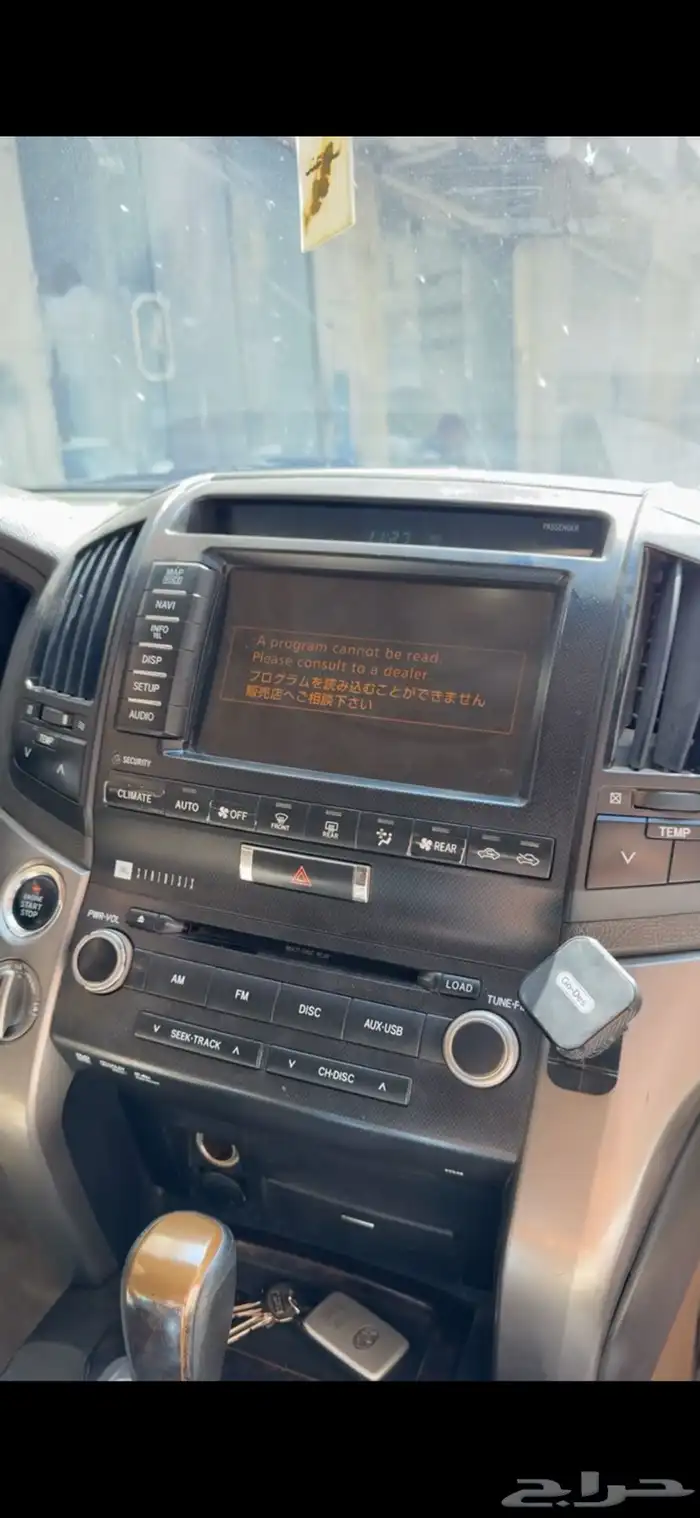 حل مشكلة البرمجة في الجيب ال VXR 0