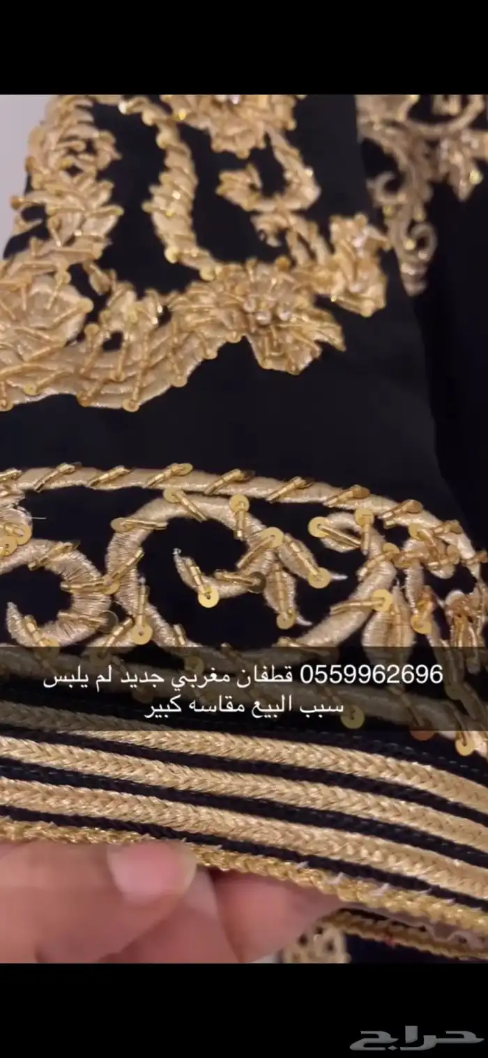 جلابيه.. قطفان مغربي من المغرب 0