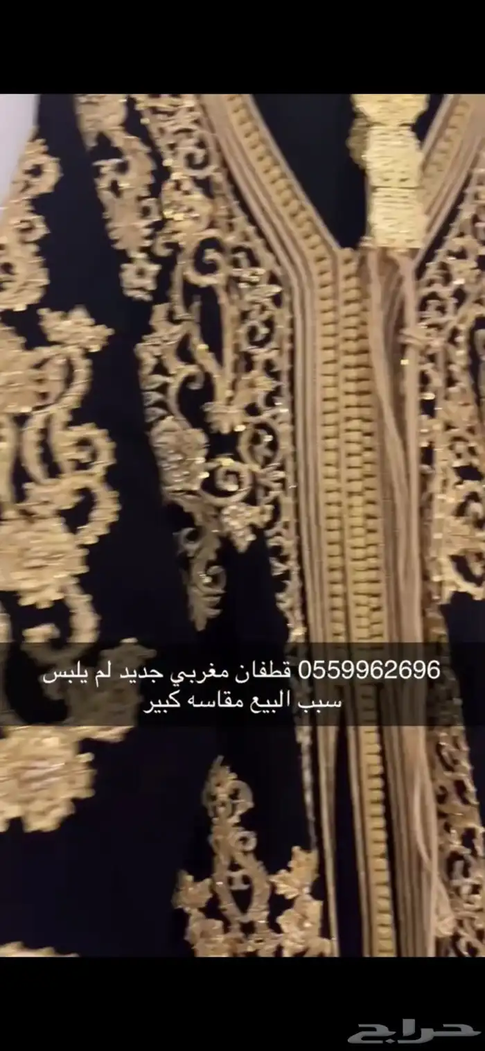 جلابيه.. قطفان مغربي من المغرب 3