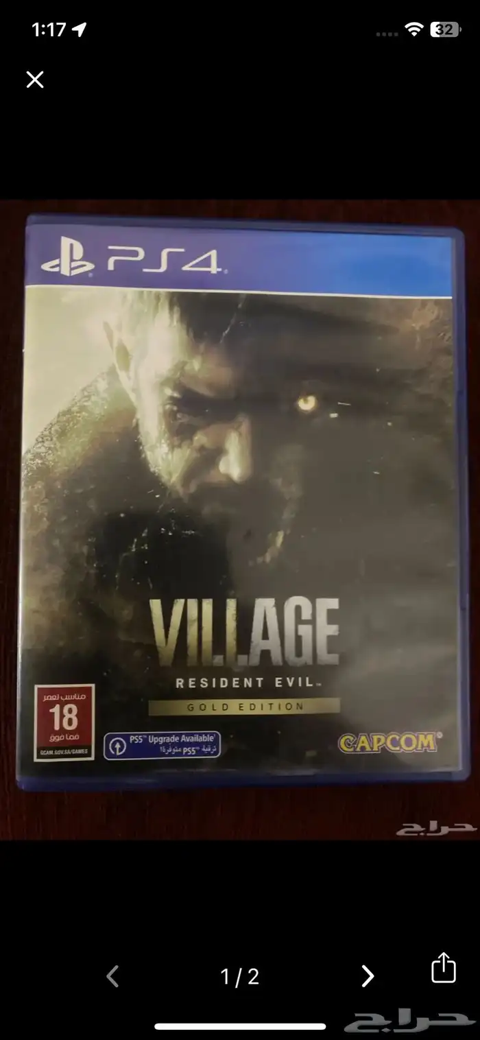 ps4 and ps3 games for sale 1