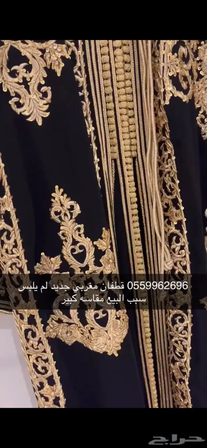 جلابيه.. قطفان مغربي من المغرب 5