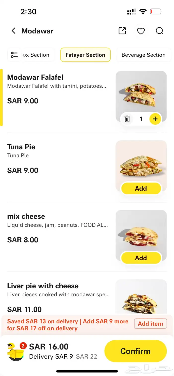 عرض على لعبة فيفا 25 0