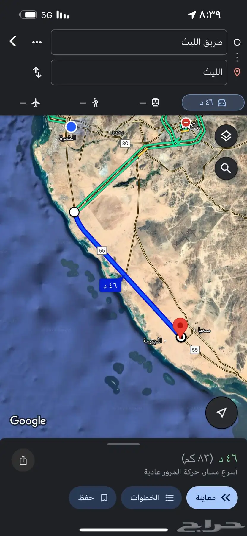 ارض للبيع على طريق جده الليث بصك زراعي محدث 5