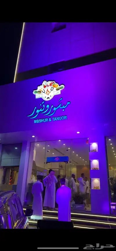 كشافات ستي كلر اضاءة مباني 1200واط 0