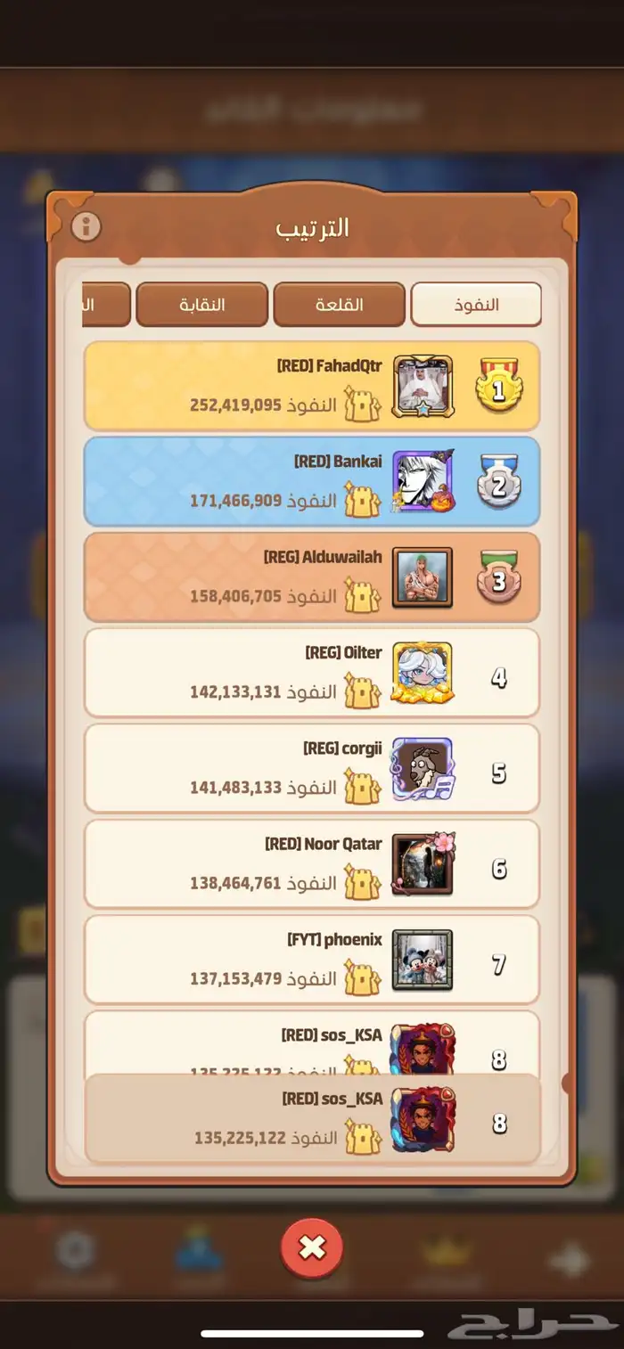 حساب في لعبة توب هيرو Top heroes 21