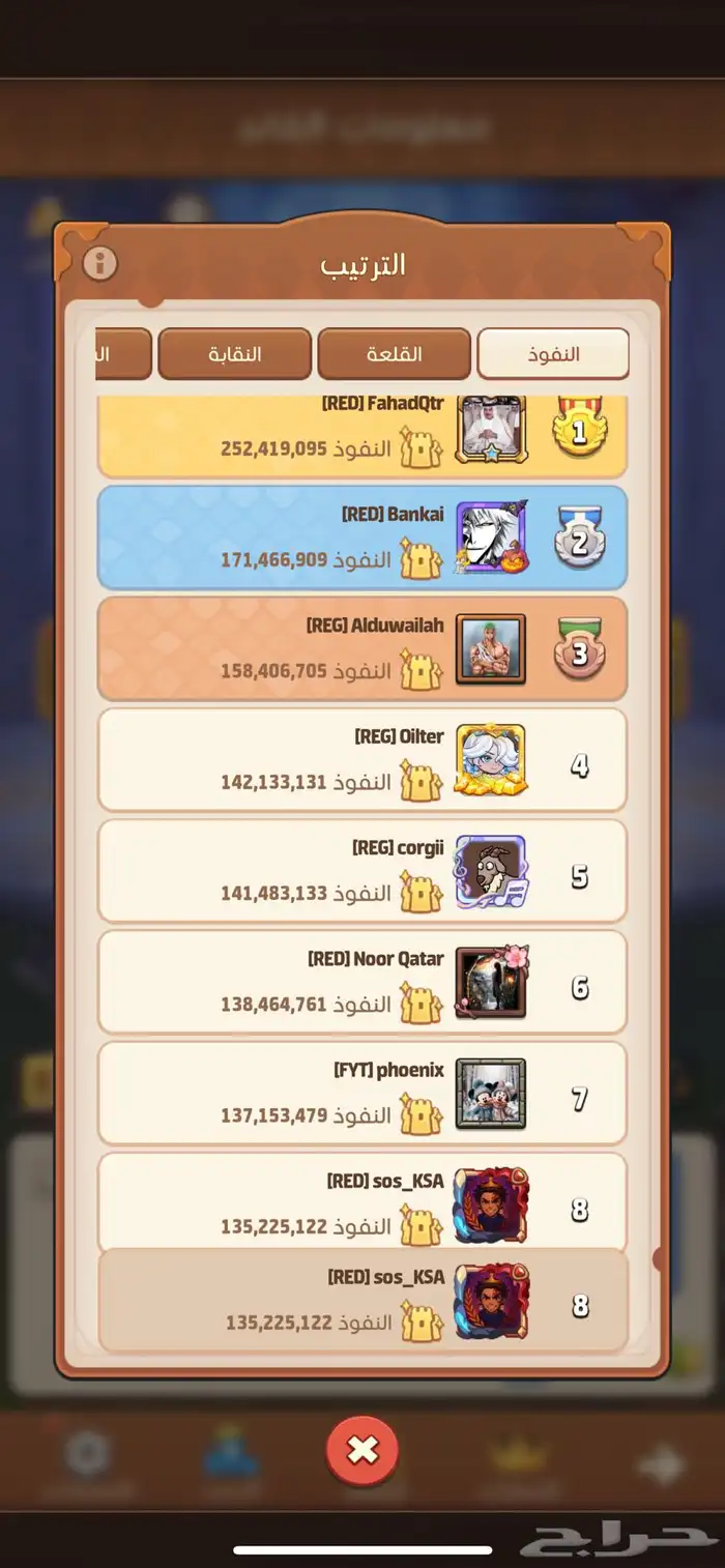 حساب في لعبة توب هيرو Top heroes 20
