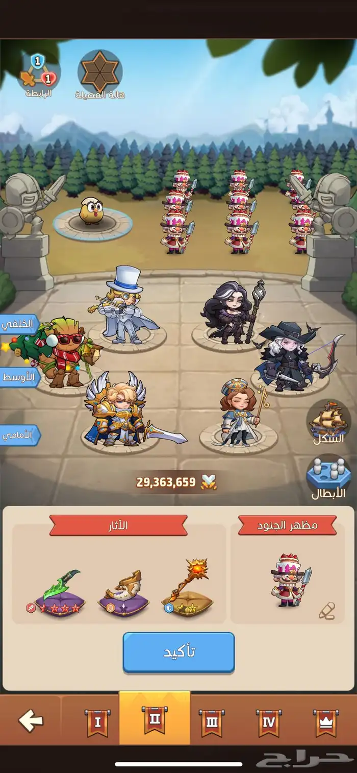 حساب في لعبة توب هيرو Top heroes 15