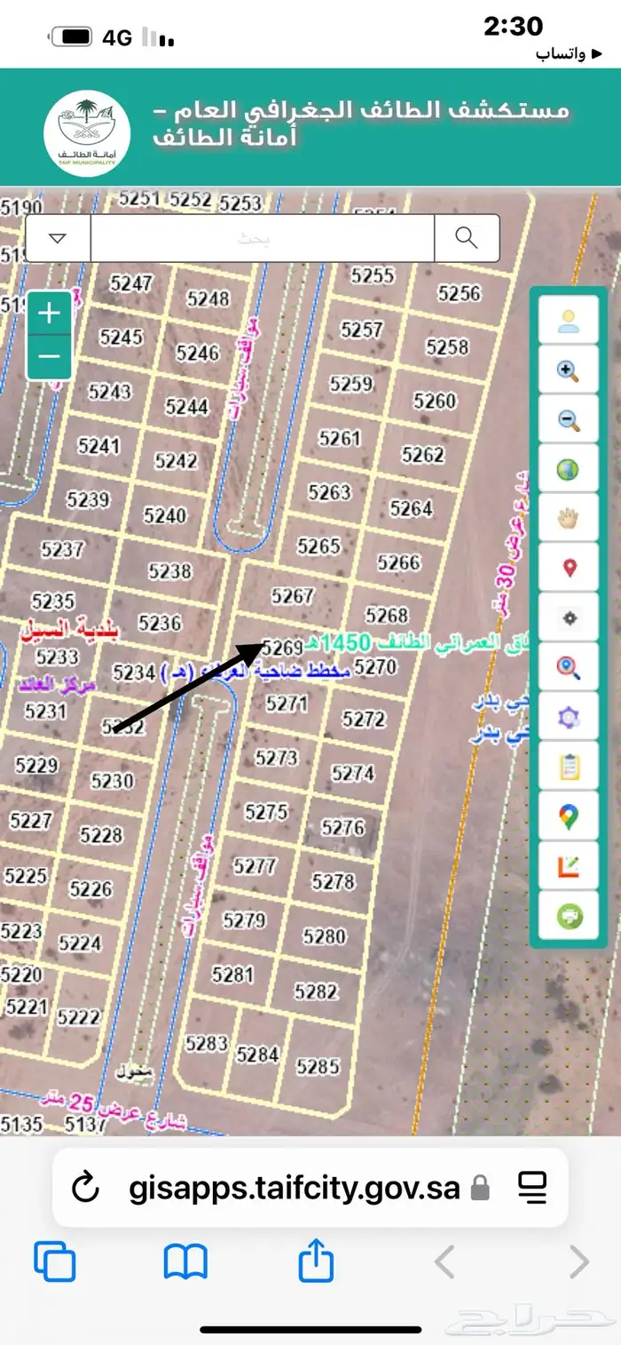 ضاحية العرفاء ها 1