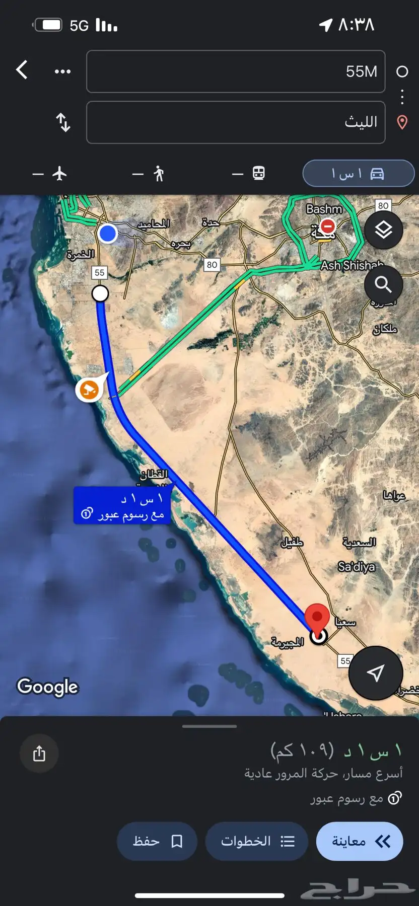 ارض للبيع على طريق جده الليث بصك زراعي محدث 6