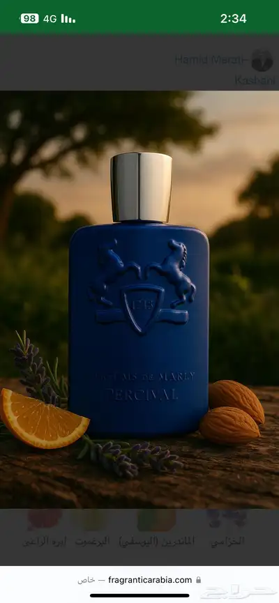 للبيع عطر دي مارلي بيرسيفال 125 مل 0