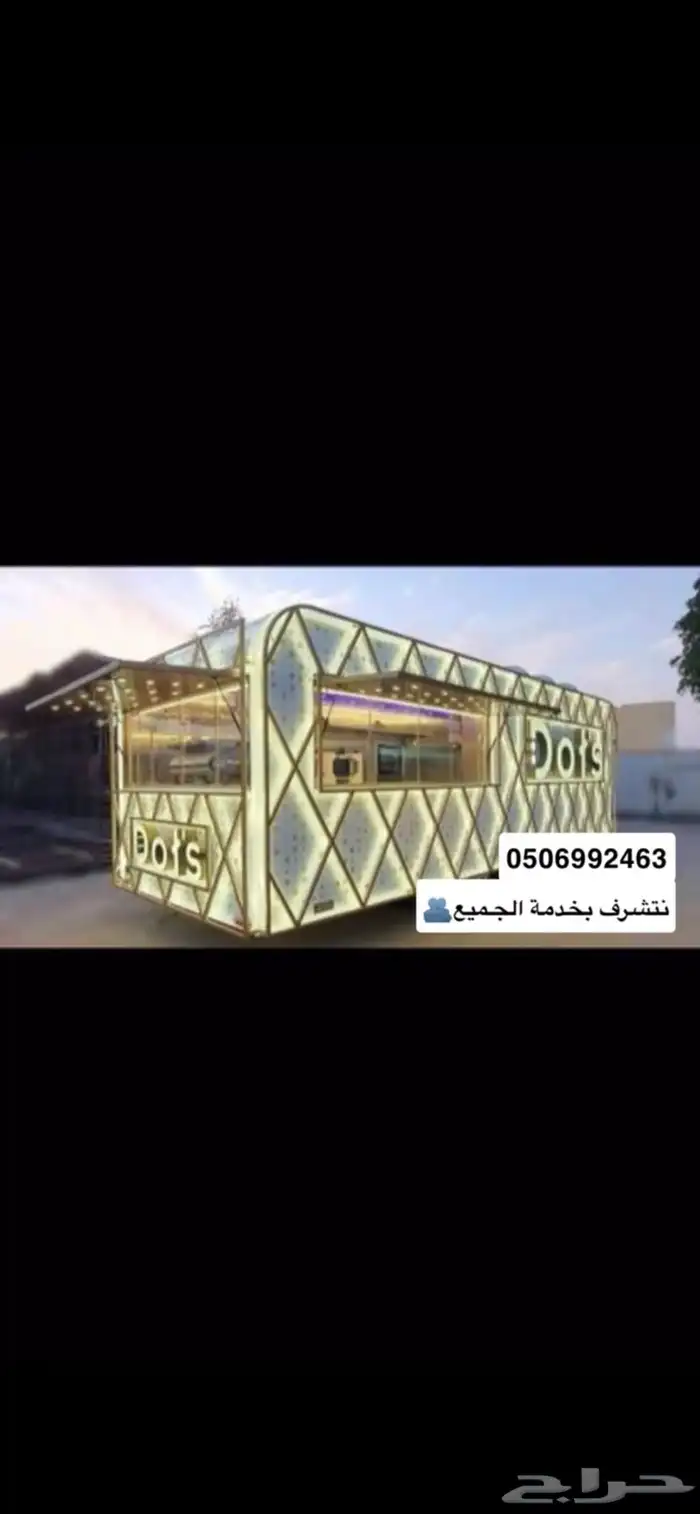 مصنع الترك 5