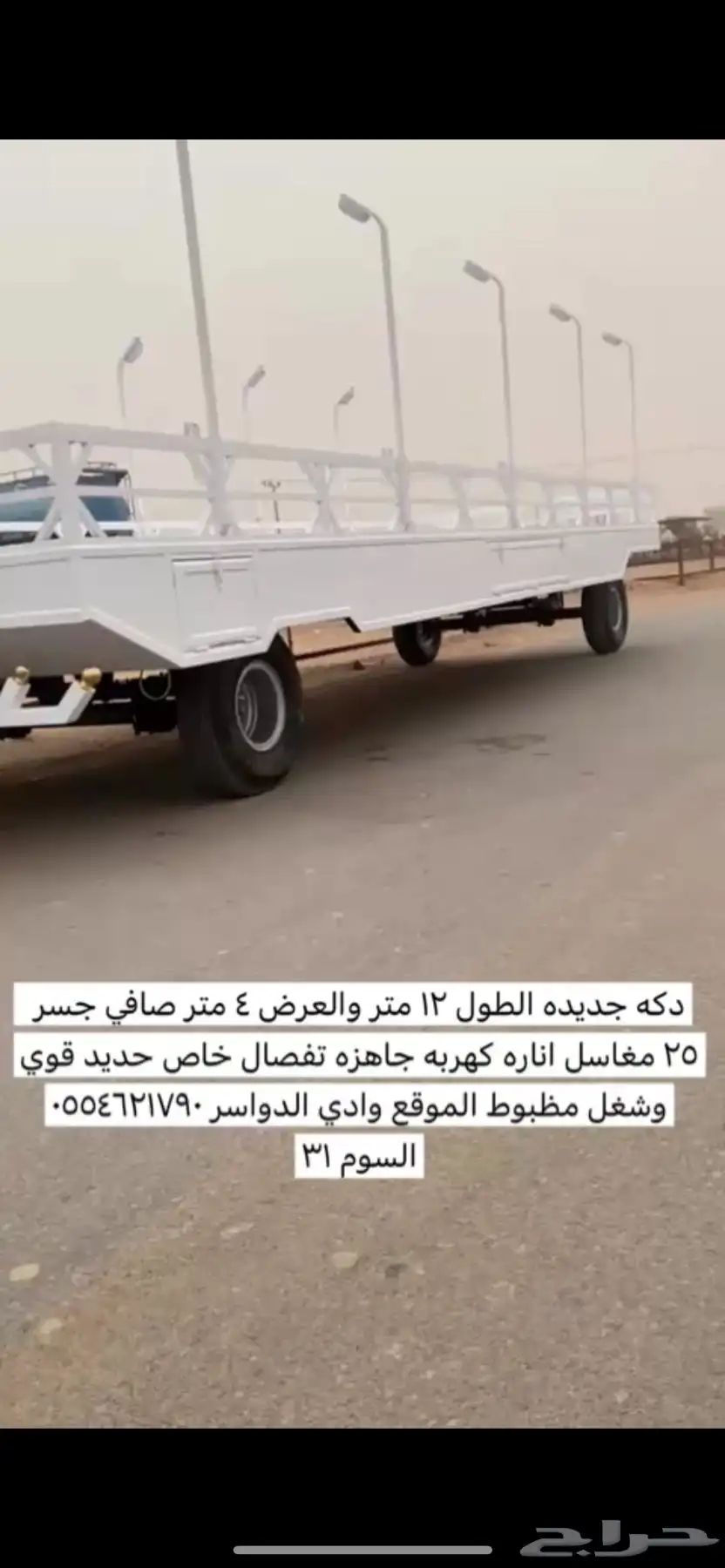 دكه عرزاله جديده طول 12 في 4 صافي 0