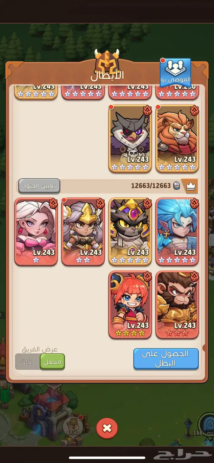 حساب في لعبة توب هيرو Top heroes 9