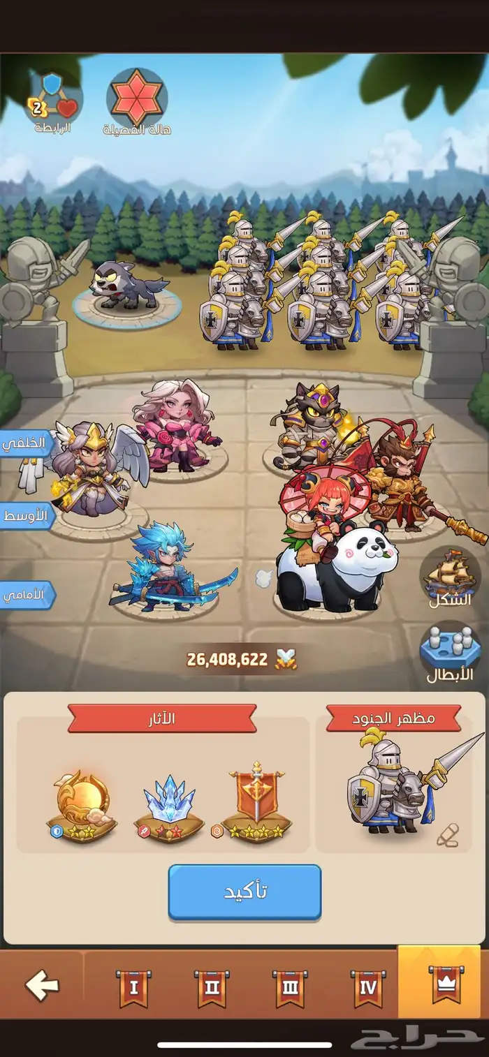 حساب في لعبة توب هيرو Top heroes 14