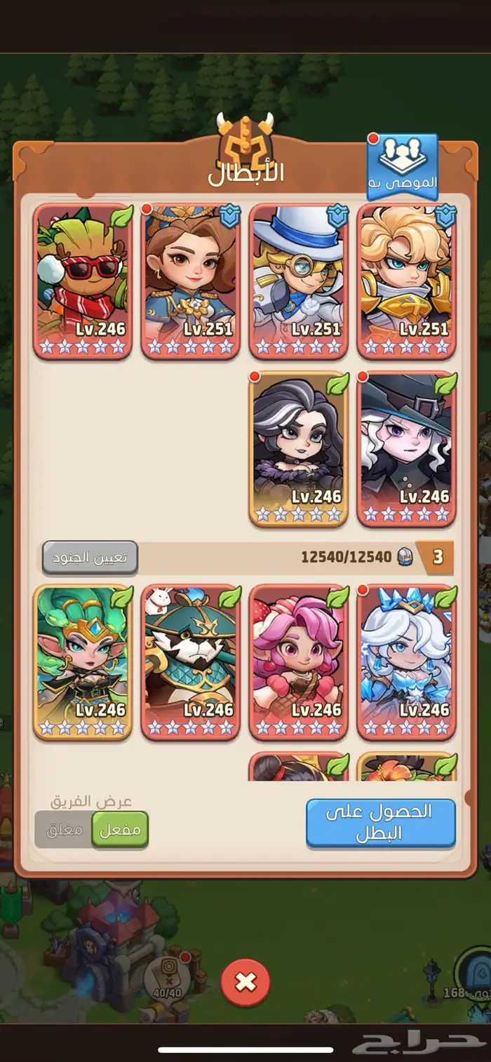 حساب في لعبة توب هيرو Top heroes 12