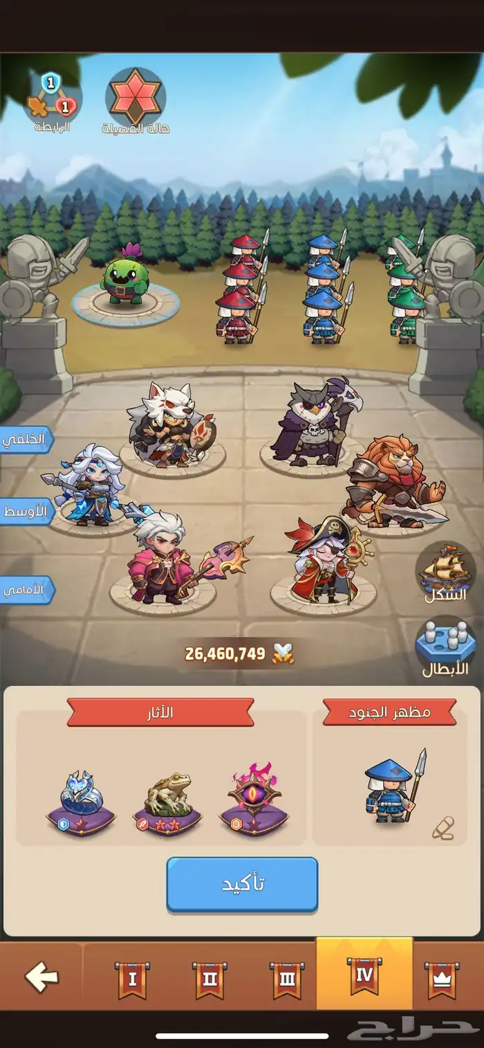 حساب في لعبة توب هيرو Top heroes 17